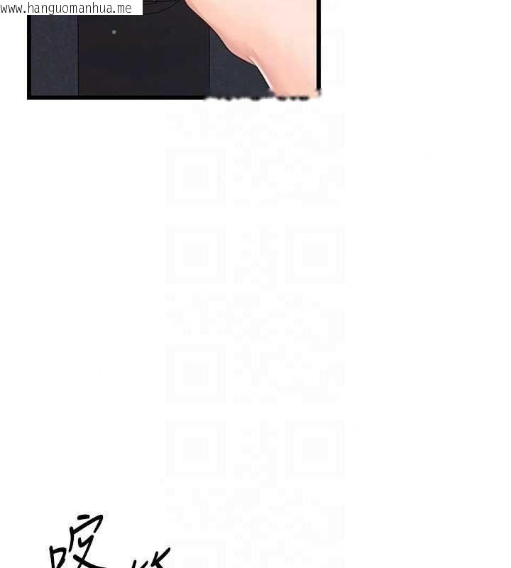 韩国漫画恋爱作弊百科韩漫_恋爱作弊百科-第8话-跑来底迪家偷原味内裤在线免费阅读-韩国漫画-第115张图片