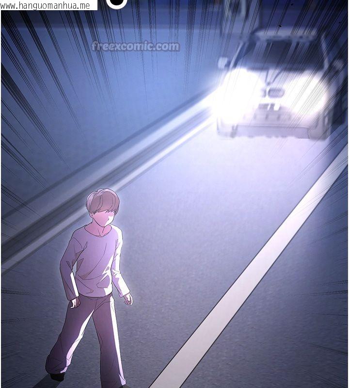韩国漫画逆转食物链韩漫_逆转食物链-第1话-人生的转捩点在线免费阅读-韩国漫画-第120张图片
