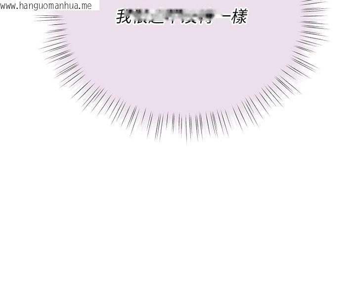 韩国漫画理想型演算法韩漫_理想型演算法-第11话-我还可以再插更深在线免费阅读-韩国漫画-第35张图片