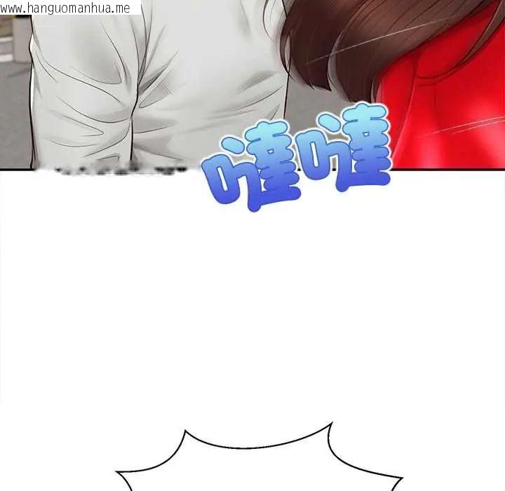 韩国漫画无限轮回的一天韩漫_无限轮回的一天-第21话在线免费阅读-韩国漫画-第88张图片