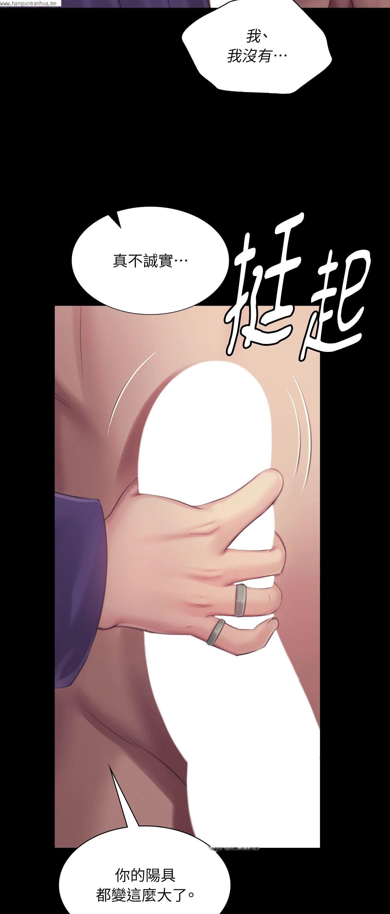 韩国漫画小姐韩漫_小姐-第122话在线免费阅读-韩国漫画-第11张图片