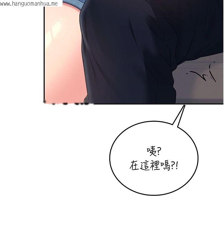 韩国漫画飞机杯女神连线中韩漫_飞机杯女神连线中-第77话-在公园长椅深喉咙在线免费阅读-韩国漫画-第116张图片