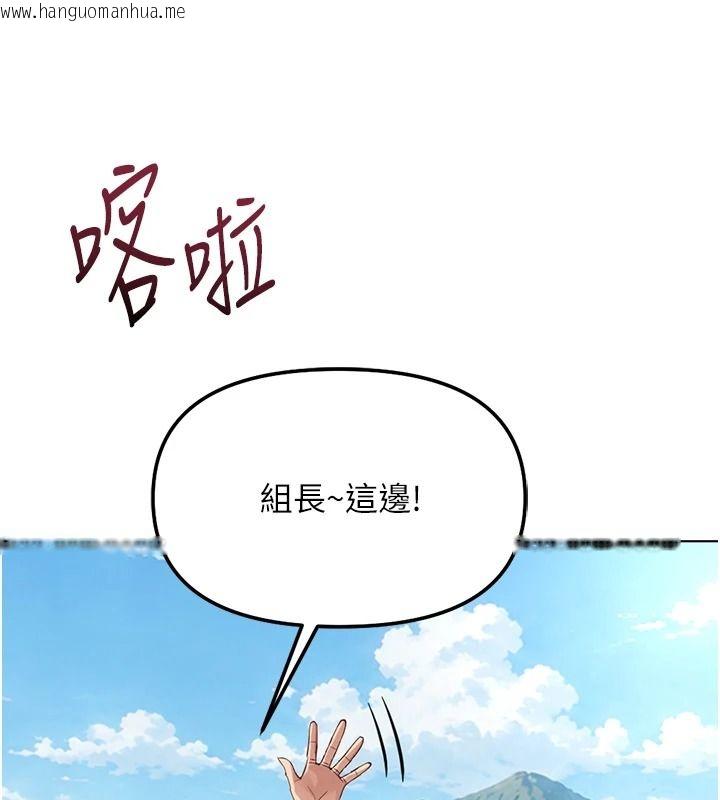 韩国漫画鲁蛇社畜的金手指韩漫_鲁蛇社畜的金手指-最终话-装置风波平息之后…在线免费阅读-韩国漫画-第61张图片
