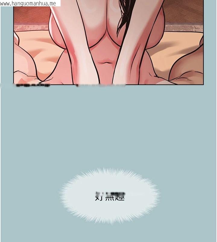韩国漫画不要恋爱要打砲韩漫_不要恋爱要打砲-第57话-主导权之争在线免费阅读-韩国漫画-第93张图片