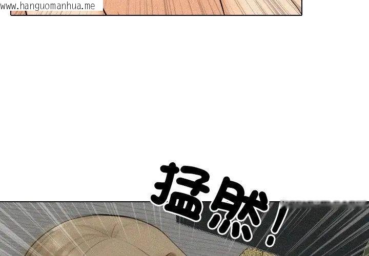 韩国漫画纯洁游戏韩漫_纯洁游戏-第3话在线免费阅读-韩国漫画-第128张图片