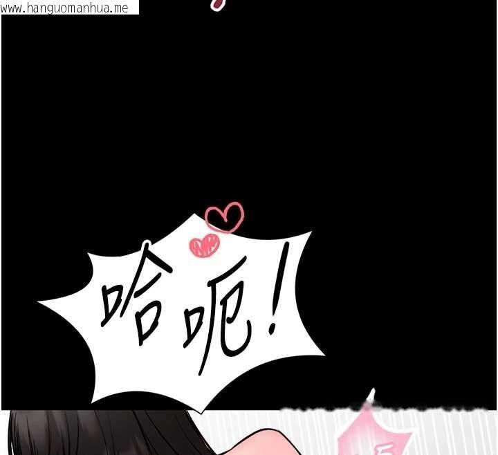 韩国漫画馆长是大野狼韩漫_馆长是大野狼-第31话-何宥娜兴奋度MAX在线免费阅读-韩国漫画-第112张图片