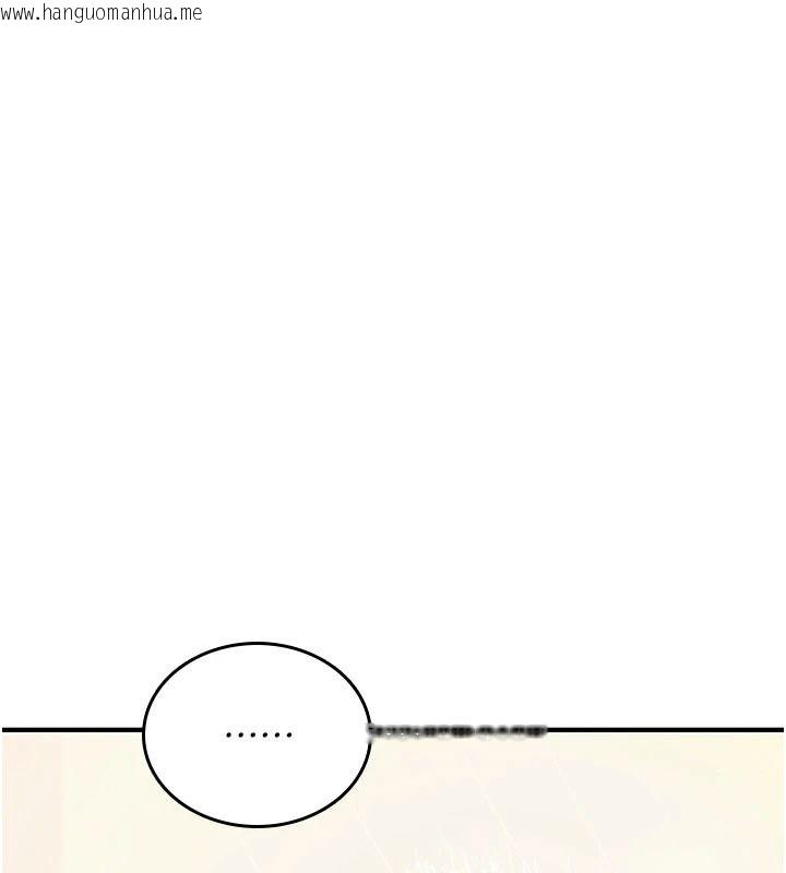 韩国漫画诅咒性转物语韩漫_诅咒性转物语-第41话-任务:让工读生看裸体在线免费阅读-韩国漫画-第111张图片