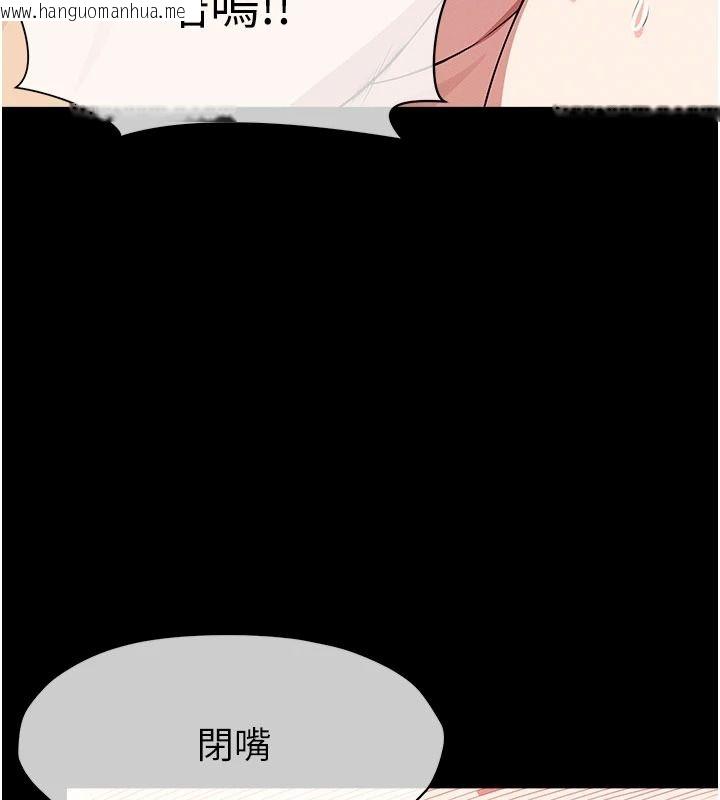 韩国漫画尸变家园:以身相许韩漫_尸变家园:以身相许-第58话-妳也很有感觉吧?在线免费阅读-韩国漫画-第152张图片