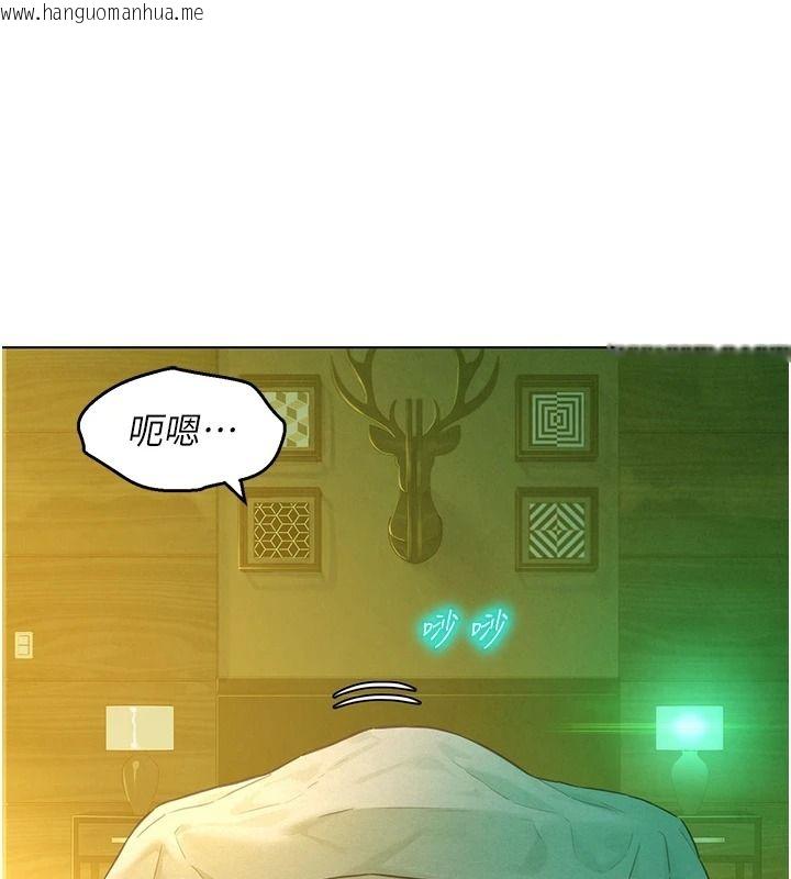 韩国漫画她们的最爱.ZIP韩漫_她们的最爱.ZIP-第19话-补偿二号砲友在线免费阅读-韩国漫画-第14张图片
