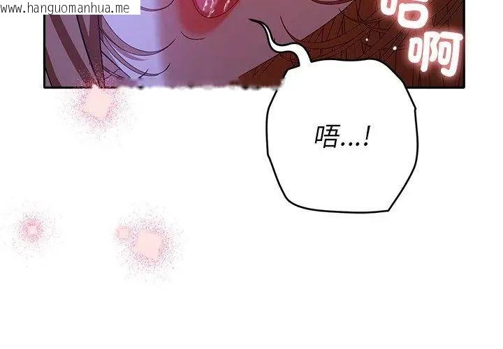 韩国漫画她们教会我的事/全员交往中韩漫_她们教会我的事/全员交往中-第44话在线免费阅读-韩国漫画-第23张图片