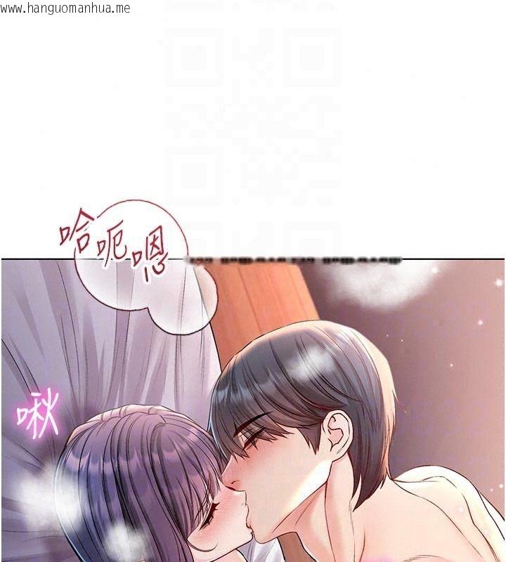 韩国漫画不纯吸血鬼韩漫_不纯吸血鬼-第31话-人家下面的嘴巴好饿在线免费阅读-韩国漫画-第59张图片