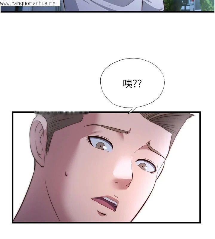韩国漫画民宿精营中韩漫_民宿精营中-第74话-瀞媚要被带去摩铁了?在线免费阅读-韩国漫画-第67张图片