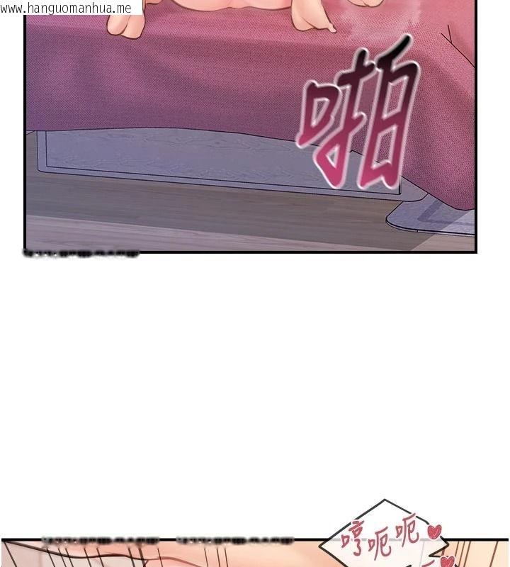 韩国漫画报告女班长:一根突起韩漫_报告女班长:一根突起-第67话-汉娜的诱惑在线免费阅读-韩国漫画-第66张图片