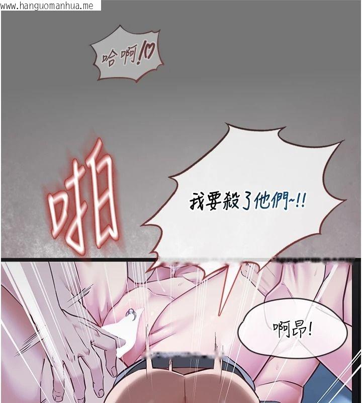 韩国漫画女友不能说的事韩漫_女友不能说的事-第27话-堕落宣言在线免费阅读-韩国漫画-第72张图片