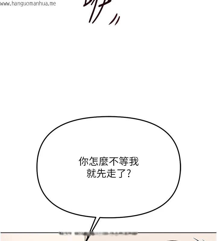 韩国漫画鲁蛇社畜的金手指韩漫_鲁蛇社畜的金手指-第83话-你有考虑同居吗?在线免费阅读-韩国漫画-第6张图片