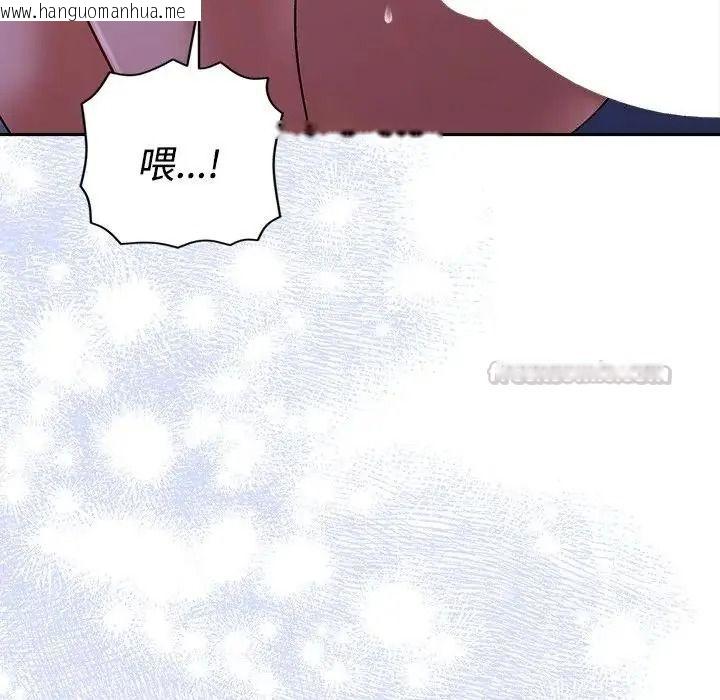 韩国漫画她们教会我的事/全员交往中韩漫_她们教会我的事/全员交往中-第46话在线免费阅读-韩国漫画-第15张图片