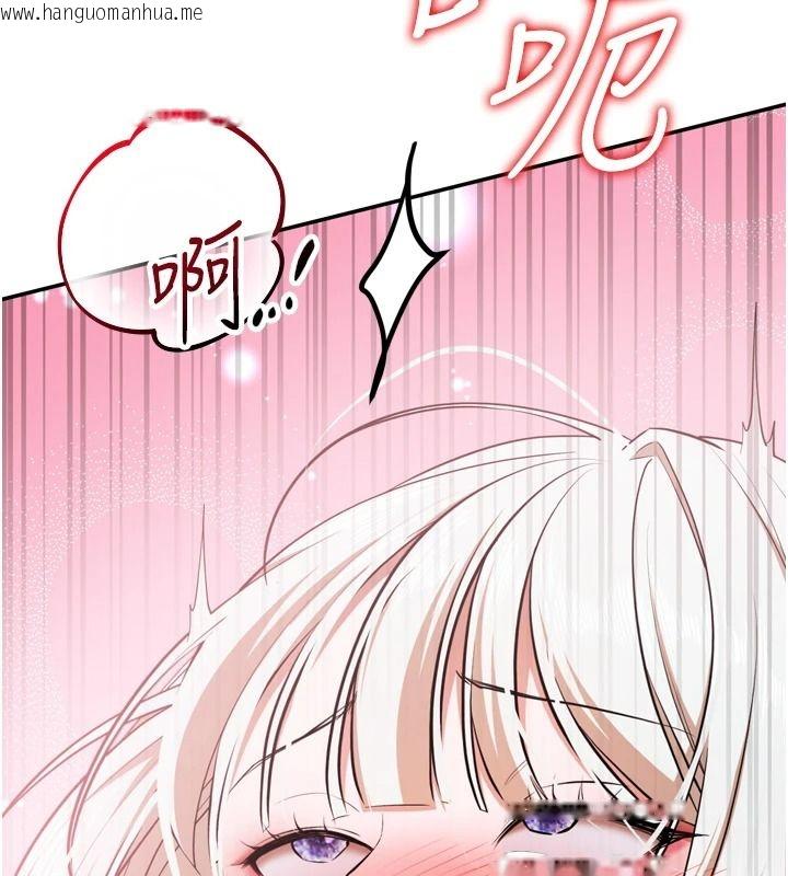 韩国漫画逆转食物链韩漫_逆转食物链-第8话-独立自主的过程在线免费阅读-韩国漫画-第32张图片
