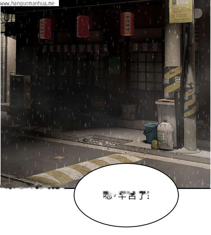 韩国漫画斯文坏猫猫韩漫_斯文坏猫猫-第15话-周旋三女之间在线免费阅读-韩国漫画-第176张图片