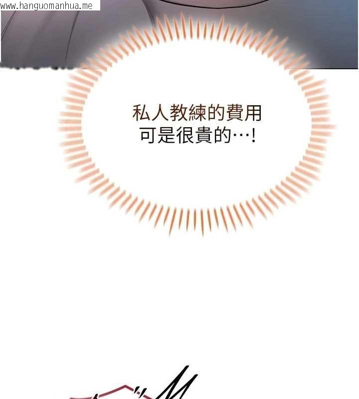 韩国漫画不纯吸血鬼韩漫_不纯吸血鬼-第29话-姐姐的欲擒故纵在线免费阅读-韩国漫画-第49张图片