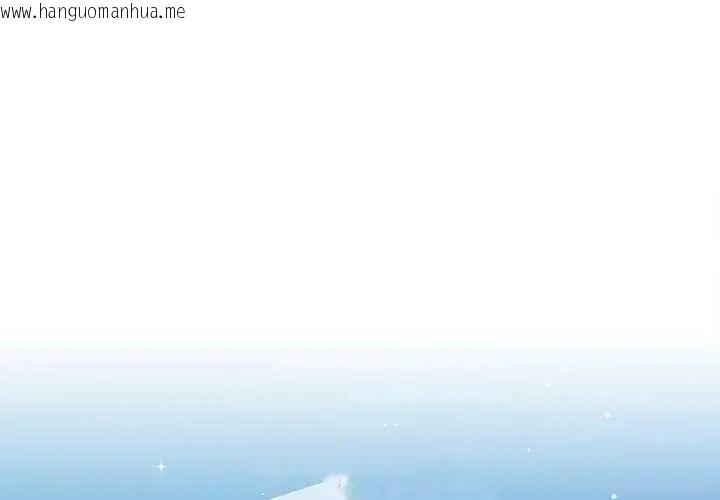韩国漫画高薪兼职的代价韩漫_高薪兼职的代价-第5话在线免费阅读-韩国漫画-第2张图片
