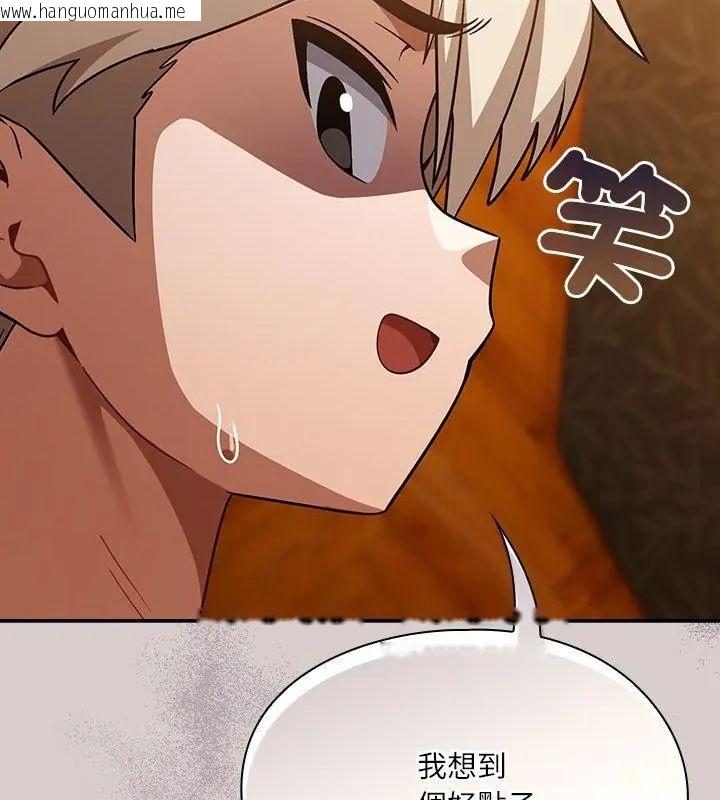 韩国漫画扑克脸姐姐的私讯韩漫_扑克脸姐姐的私讯-第3话在线免费阅读-韩国漫画-第211张图片