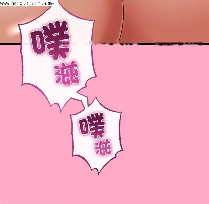 韩国漫画与初恋的意外同居韩漫_与初恋的意外同居-第78话在线免费阅读-韩国漫画-第132张图片