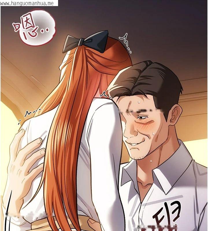 韩国漫画借妻条约韩漫_借妻条约-第59话-捡尸居然捡到活的在线免费阅读-韩国漫画-第128张图片