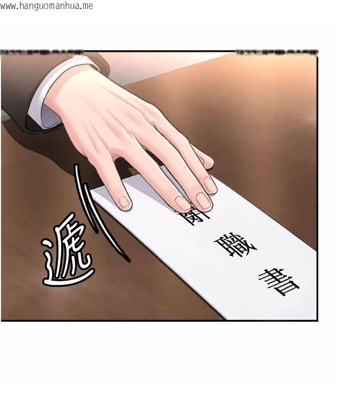 韩国漫画守护妳韩漫_守护妳-第46话-我再也不是检察官了…在线免费阅读-韩国漫画-第101张图片
