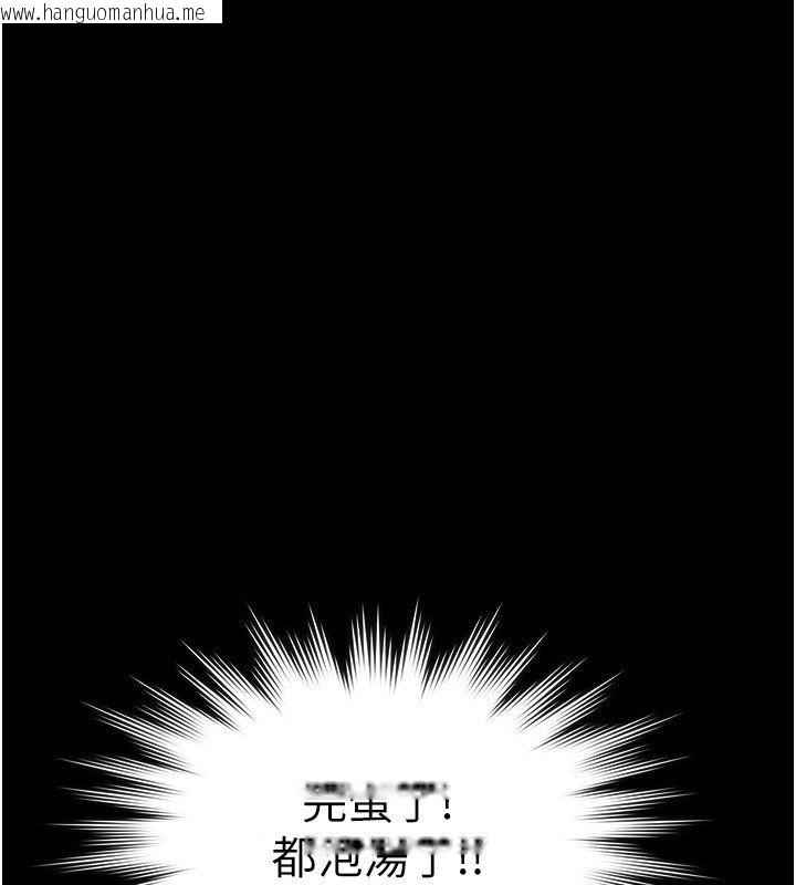 韩国漫画义父韩漫_义父-第30话-两个女儿的求救在线免费阅读-韩国漫画-第19张图片