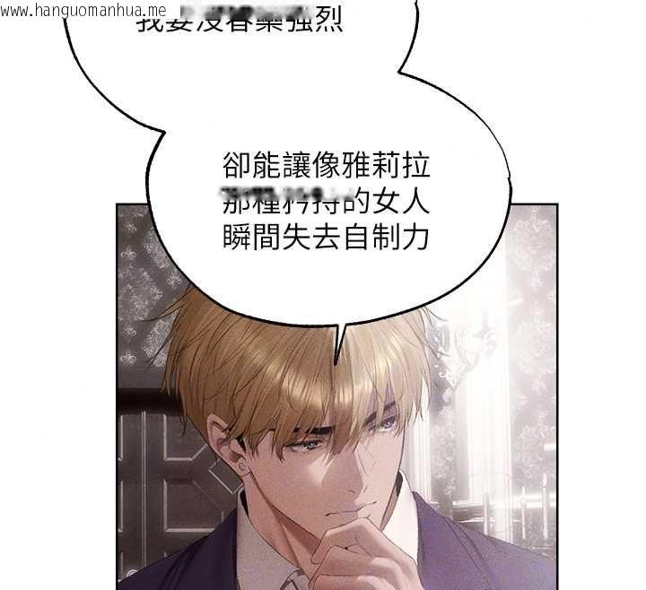 韩国漫画人妻猎人韩漫_人妻猎人-第131话-新型浓「欲」迷奸药在线免费阅读-韩国漫画-第28张图片