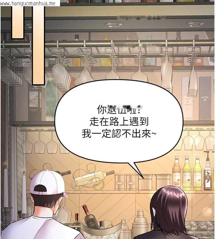 韩国漫画撩欲按摩师韩漫_撩欲按摩师-第19话-我们那晚很火热吗?在线免费阅读-韩国漫画-第169张图片