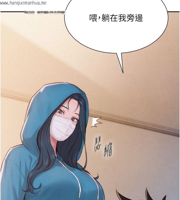 韩国漫画一发致富韩漫_一发致富-第2话-做得到我就让你干一次在线免费阅读-韩国漫画-第131张图片