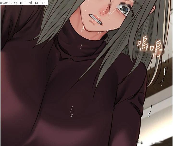 韩国漫画女友不能说的事韩漫_女友不能说的事-第28话-一切都是为了妳儿子在线免费阅读-韩国漫画-第103张图片