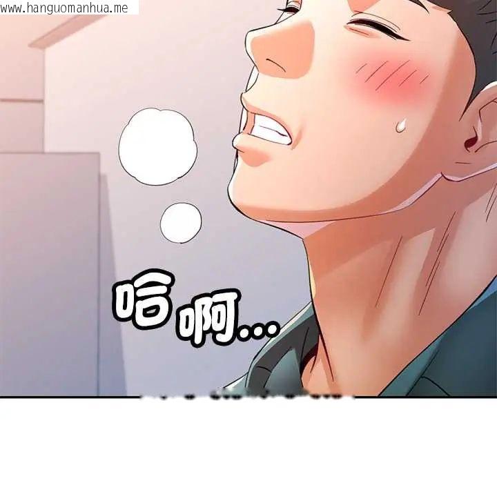 韩国漫画可以爱你吗/似曾相识的她韩漫_可以爱你吗/似曾相识的她-第116话在线免费阅读-韩国漫画-第130张图片