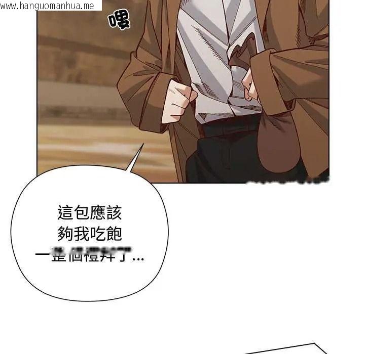 韩国漫画小姐由我来守护韩漫_小姐由我来守护-第35话在线免费阅读-韩国漫画-第41张图片
