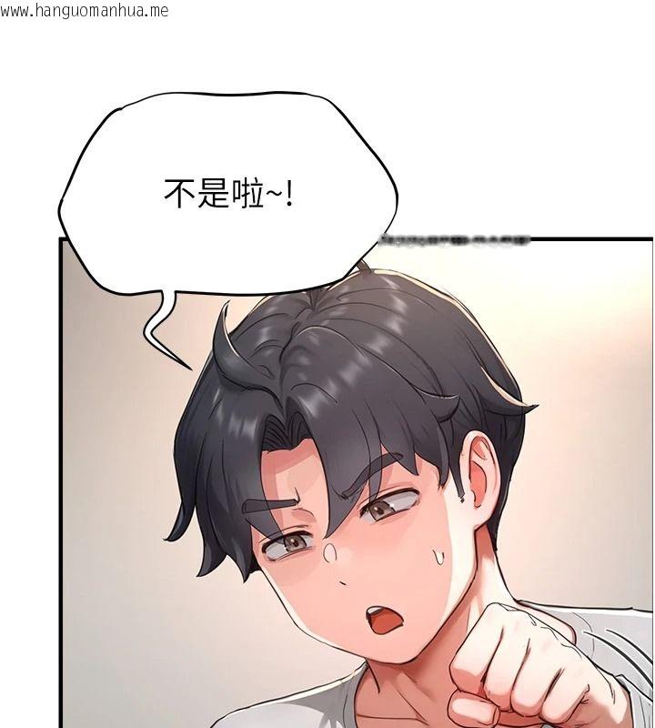 韩国漫画成人漫画取材课韩漫_成人漫画取材课-第16话-不可以勃起…!!在线免费阅读-韩国漫画-第47张图片