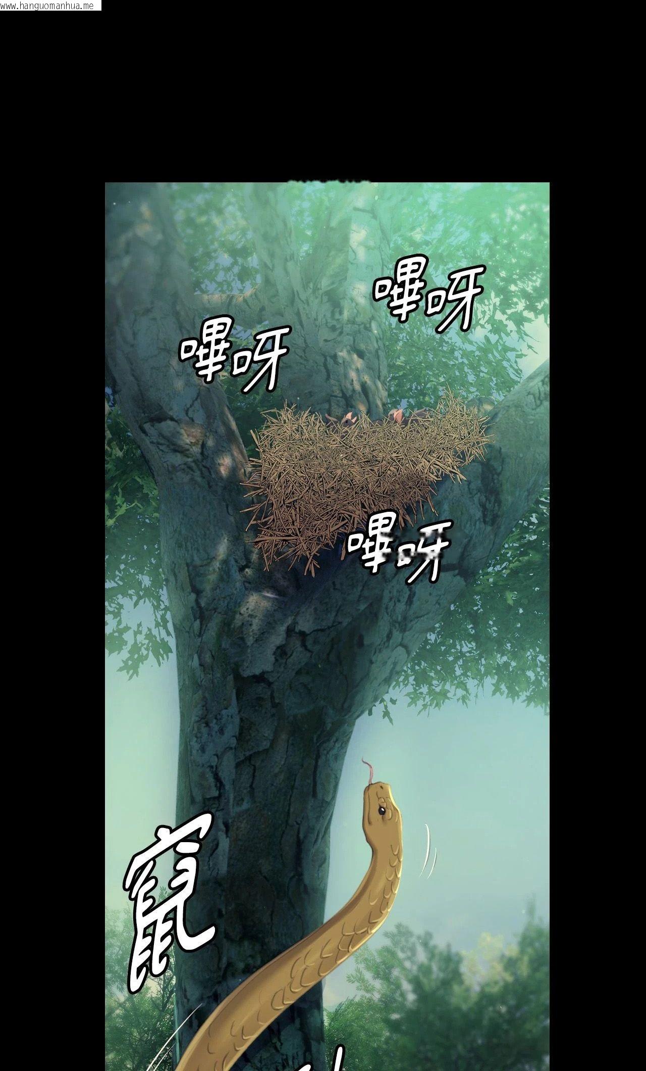韩国漫画小姐韩漫_小姐-第139话在线免费阅读-韩国漫画-第24张图片