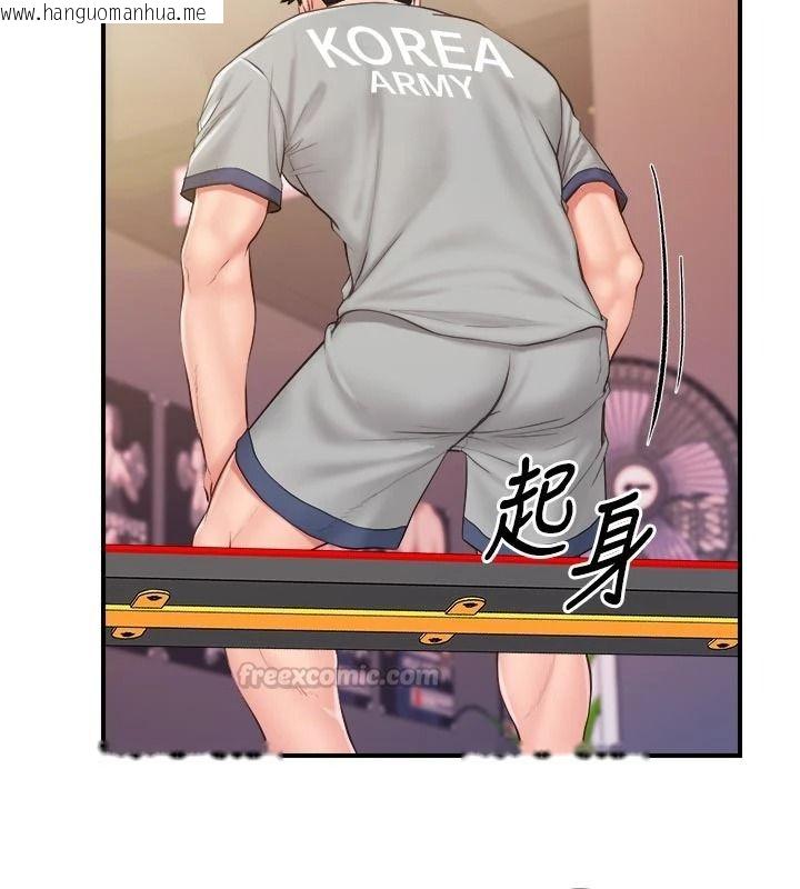 韩国漫画报告女班长:一根突起韩漫_报告女班长:一根突起-第68话-养眼的大肌肌在线免费阅读-韩国漫画-第75张图片