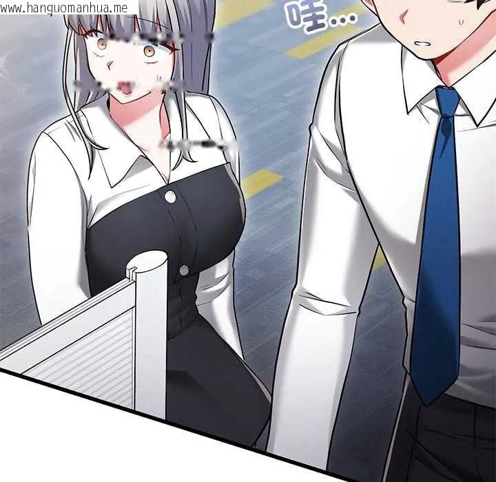 韩国漫画满意度评鉴中韩漫_满意度评鉴中-第13话在线免费阅读-韩国漫画-第126张图片