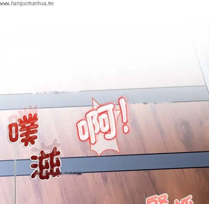 韩国漫画不一样的甜点韩漫_不一样的甜点-第12话在线免费阅读-韩国漫画-第181张图片