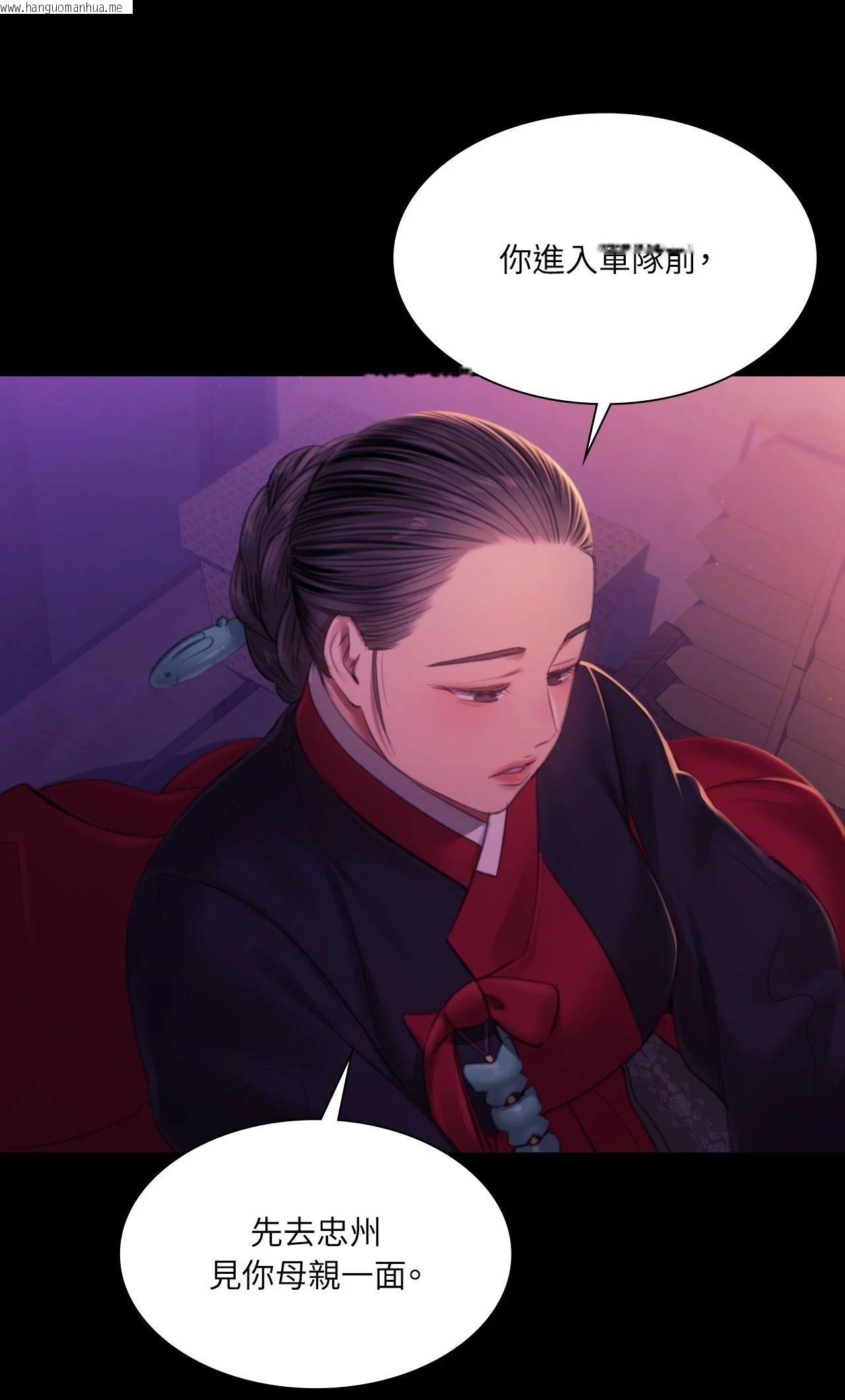 韩国漫画小姐韩漫_小姐-第153话在线免费阅读-韩国漫画-第32张图片