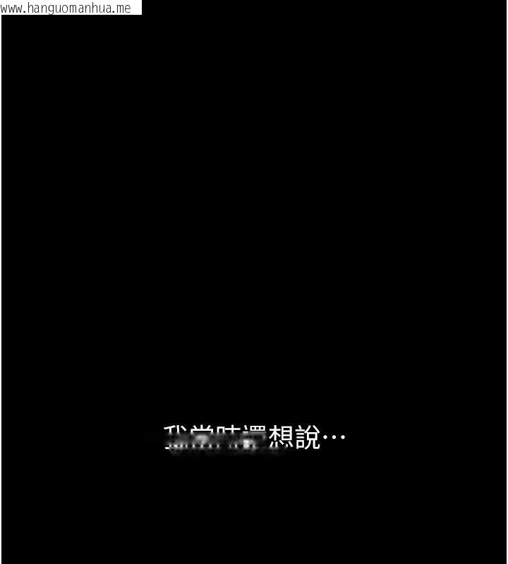 韩国漫画堕落物语2韩漫_堕落物语2-第69话-累积的欲望彻底解放在线免费阅读-韩国漫画-第6张图片