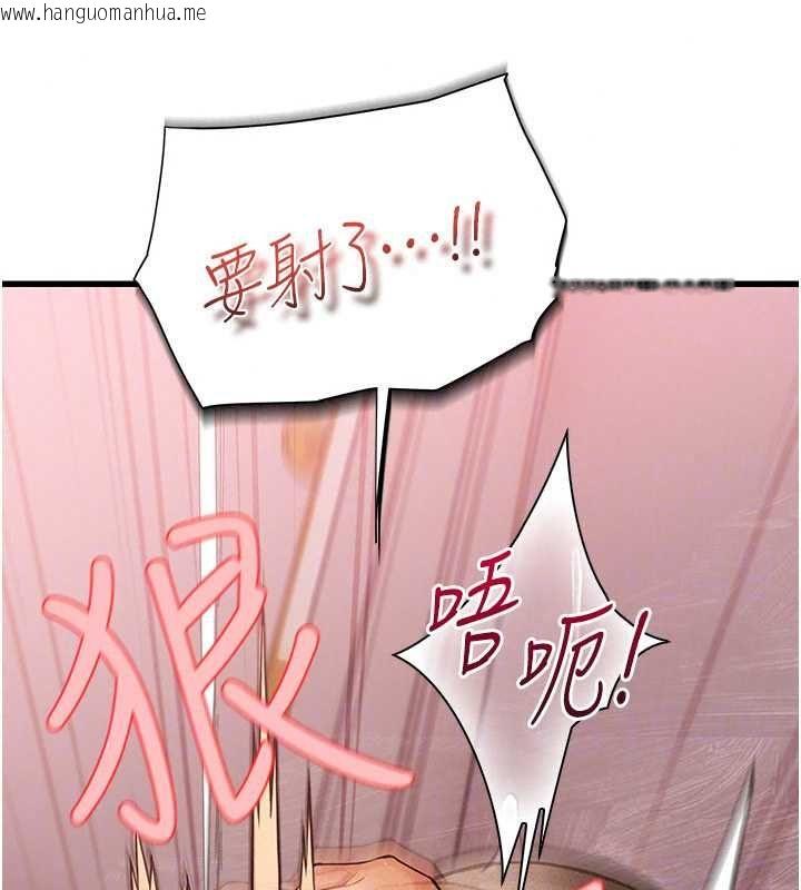 韩国漫画理想型演算法韩漫_理想型演算法-第9话-直接射出来没关系在线免费阅读-韩国漫画-第160张图片