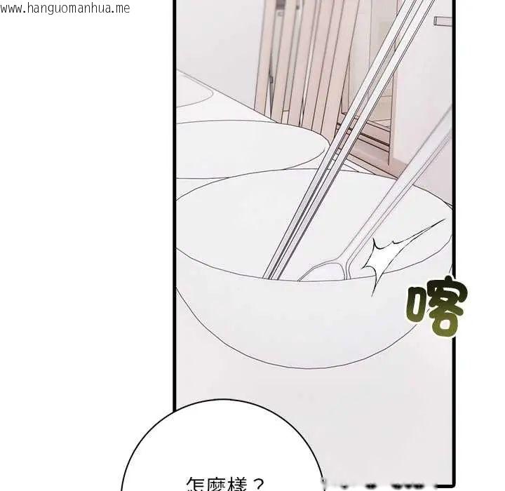 韩国漫画渣男生存守则韩漫_渣男生存守则-第4话在线免费阅读-韩国漫画-第25张图片