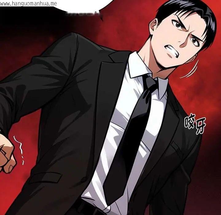 韩国漫画黑道X上班族/我身体里的那个家伙韩漫_黑道X上班族/我身体里的那个家伙-第71话在线免费阅读-韩国漫画-第67张图片