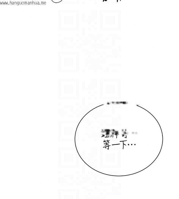 韩国漫画衣冠禽兽韩漫_衣冠禽兽-第10话-妳下面这么敏感啊?在线免费阅读-韩国漫画-第209张图片