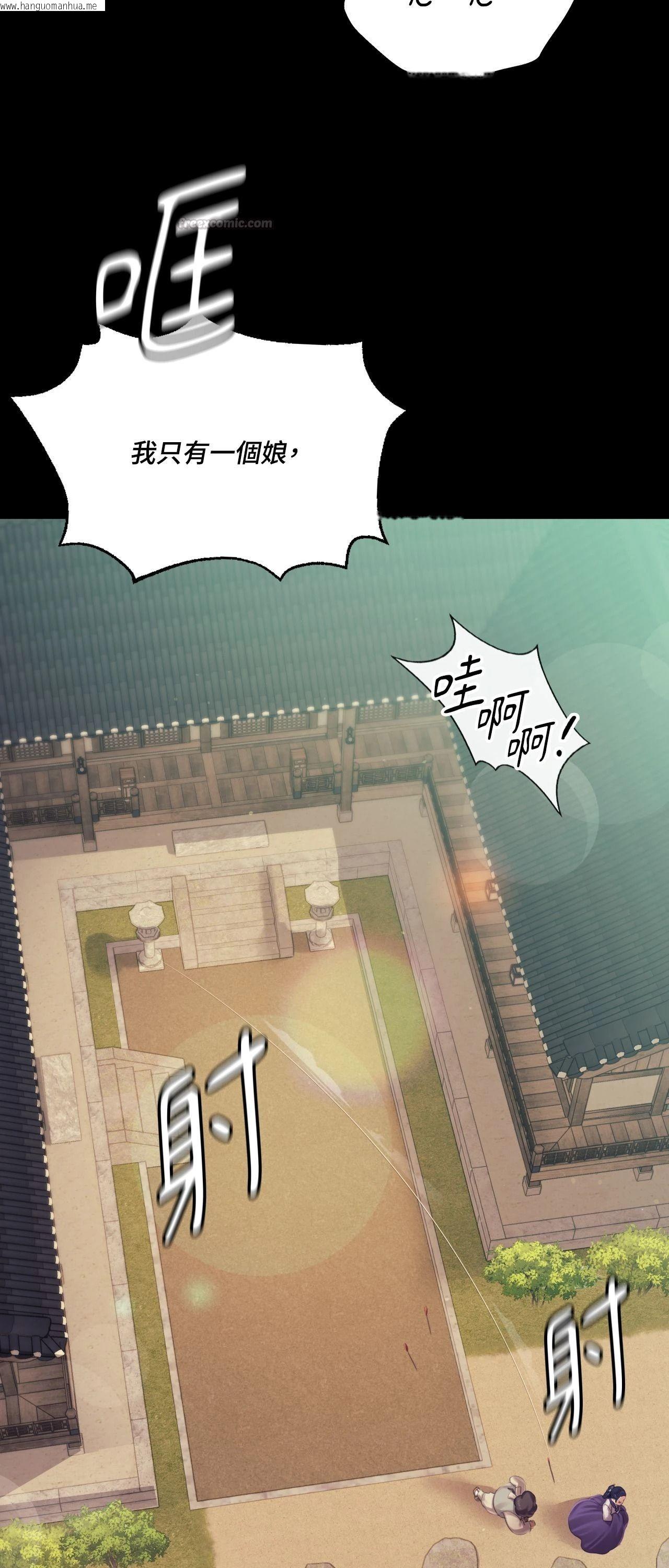 韩国漫画小姐韩漫_小姐-第113话在线免费阅读-韩国漫画-第15张图片