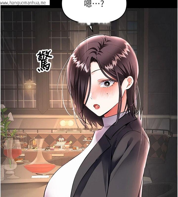 韩国漫画撩欲按摩师韩漫_撩欲按摩师-第20话-被干到洪水爆发在线免费阅读-韩国漫画-第22张图片