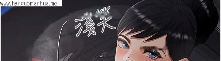 韩国漫画欲债韩漫_欲债-第24话-欢场老手的败北在线免费阅读-韩国漫画-第141张图片