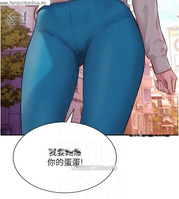 韩国漫画一发致富韩漫_一发致富-第5话-快点张开双腿吧在线免费阅读-韩国漫画-第180张图片